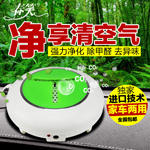『春笑牌』绿色--车载空气净化器CX-JH01