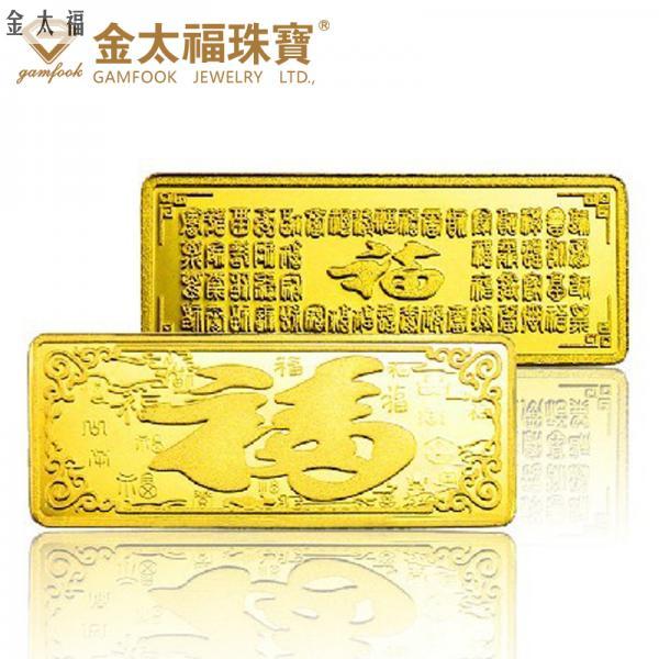 24K純金999足金金條金塊黃金金條2g結婚送禮