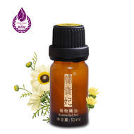 :二代洋甘菊单方精油10ml