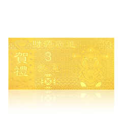 【攜程VIP專屬】財源廣進金鈔黃金足金工藝金條