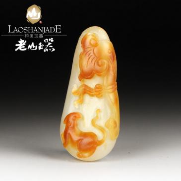 和田玉掛件如意猴帶鏈珠帶證書