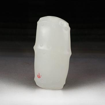 【老山御道“山”款】新疆天然和田玉羊脂玉/白玉掛件竹節收藏正品帶證書包郵