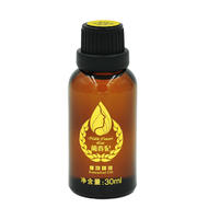 :一代豐韻提升復方精油30ml
