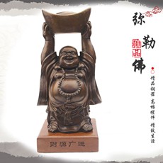 精品銅器擺件★財源廣進之彌勒佛★招財納福居家商務禮品