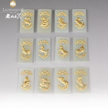 和田玉金鑲玉掛件十二生肖金鑲牌型吊墜單個