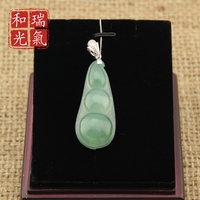 瑞氣和光品牌天然A貨正品福豆四季豆吉祥如意送禮佳品簡(jiǎn)約大氣高貴典雅
