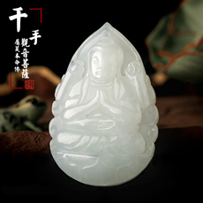 精品和田玉白玉千手觀音吊墜★屬鼠本命佛玉佩★高檔禮品