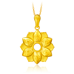 【網(wǎng)店尊享款】蓮花黃金足金吊墜