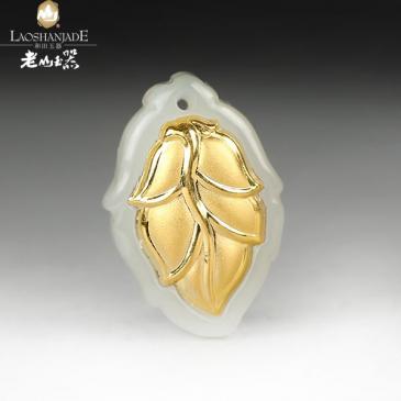 和田玉金鑲玉掛件金枝玉葉清新自然(一口價)