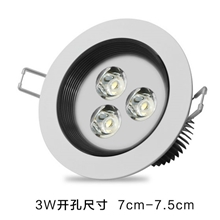 德力西LED防眩天花燈筒燈3W/5W/7W防眩背景燈防眩光過道燈