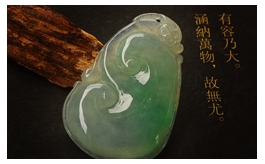 天然翡翠掛件--老坑冰種清雅淺綠水潤晶瑩雙面精雕萬事如意