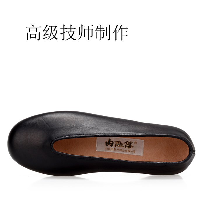 男皮便鑲芯底小元7112J
