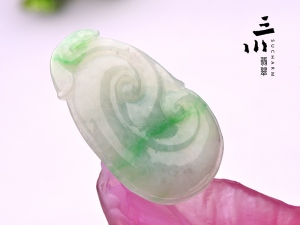 白底青種天然A貨翡翠如意吉祥吊墜