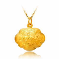 富貴長命鎖足金吊墜