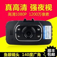 T26正品超高清1080P廣角迷你車載夜視一體機汽車行車記錄儀