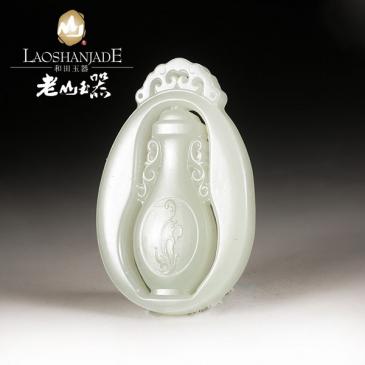 和田玉掛件花瓶刻字青出于藍和田玉吊墜帶證書