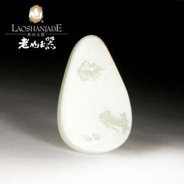 和田玉掛件山水人物和田玉吊墜帶證書