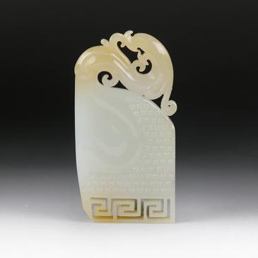 陳紅湖作品新疆天然和田玉糖白玉玉牌螭龍玉雕大師收藏