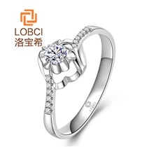 洛宝希追月求婚订婚结婚钻戒18K白金铂金钻石戒指女1克拉效果LA828