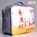 絲博桑蠶絲被-特大5.0kg