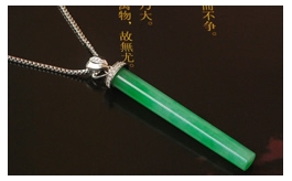 18K白金鑲鉆天然翡翠掛件--老坑冰糯種鮮潤淺陽綠細潤晶瑩奢華時尚鑲嵌柱形鑰匙