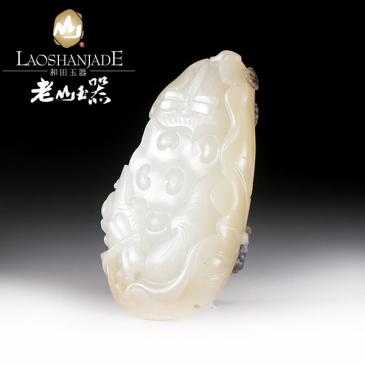老山玉器和田玉掛件蓮帶證書(一口價)