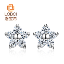 洛寶希花解語鉆石耳墜耳釘耳飾耳環(huán)18K白金鉑金裸鉆定制ENA607