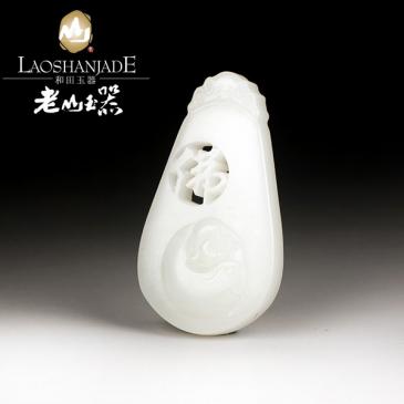 和田玉掛件佛玉質細膩雕工細致帶證書鏈珠
