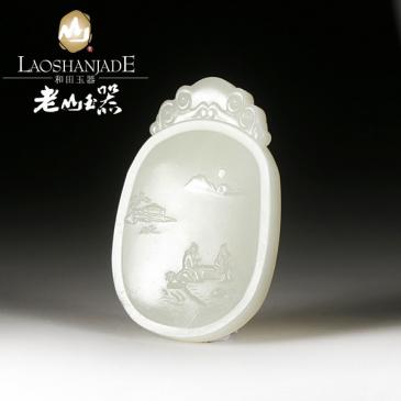 和田玉玉牌風(fēng)景玉質(zhì)細(xì)膩雕工細(xì)致帶證書(shū)鏈珠