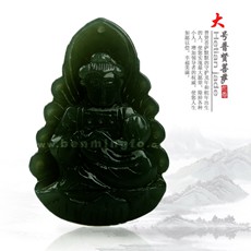 和田玉青玉大號普賢菩薩吊墜★生肖龍蛇本命佛護身符★12生肖開運吉祥物