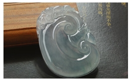 天然翡翠掛件--精品老坑高冰種清雅淺藍綠滿水晶瑩潤透大氣精雕萬事如意