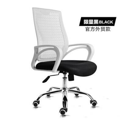 職員椅辦公轉椅網布電腦椅子家用時尚辦公椅子