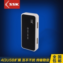 风云SHU008USB2.0HUB集线器一拖4口高速USB转换器