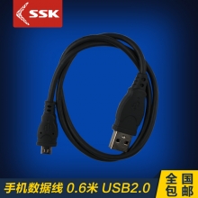 ssk飚王 UC-H346安卓智能手机数据线 microUSB传输线 0.6米