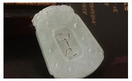 天然翡翠掛件-老坑冰種清雅淺綠均色細潤晶瑩精工巧雕子岡牌富貴臨門