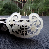 精致天然新疆和田玉青白玉鏤空工藝福壽雙全玉佩/和田玉鏤空吉祥雕件/玉牌和田玉吉祥項(xiàng)墜/玉緣軒正品