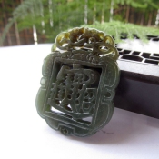 和田青玉招財進寶佩