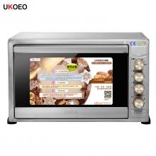 UKOEOHBD-8501電烤箱