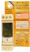 アンバーエイジオフセラムお試しサイズ10ml