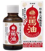 一光のスキンオイルL肌?髪?爪用美容液33ml