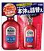【數量限定】MARO全身用クレンジングソープセット本體450ml+つめかえ用380ml