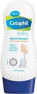 CetaphilBabyWashAndShampooWithOrganicCalendula