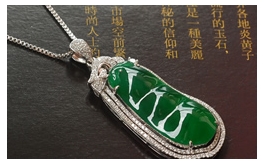 18K白金鑲鉆天然翡翠掛件--老坑冰糯種滿色濃郁翠綠極細膩均勻水潤晶瑩滿包金奢華鑲嵌平安四季豆