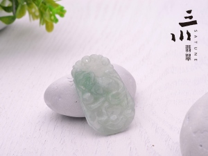 天然A貨翡翠生肖猴