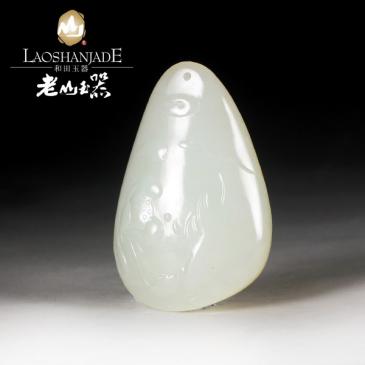 老山玉器和田玉掛件連年有余時尚簡約雕工細致和田玉吊墜帶證書