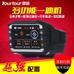 御途V70超強六合一電子狗記錄儀一體機高清影像+測速預警+微信查車+天氣預報+自動升級+實時路況