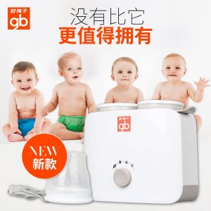 好孩子双瓶暖奶器恒温器多功能热奶器温奶器蒸锅C80210
