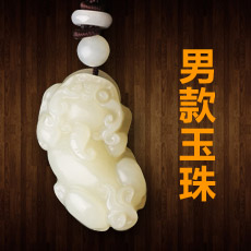 開光和田玉貔貅吊墜男款★天然玉石皮丘飾品★招財(cái)辟邪保平安