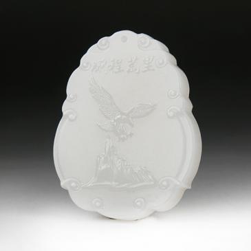 新疆天然和田玉白玉玉牌大展宏圖專柜正品包郵附帶證書