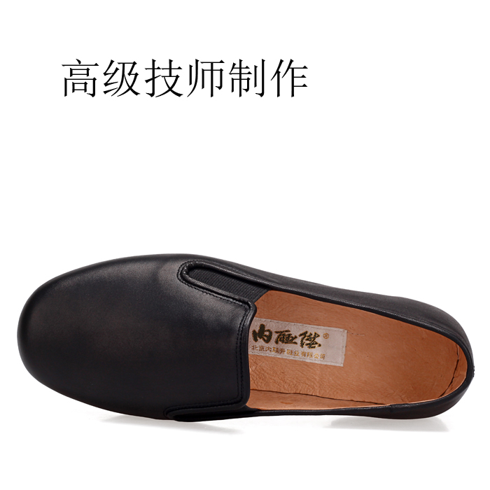 男皮便鑲芯底巾舌7113J